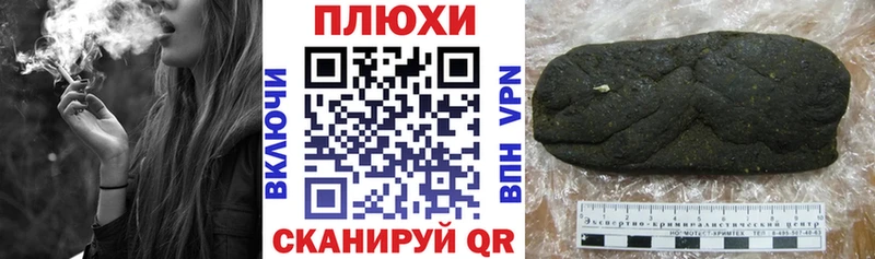 Купить наркотики цена Удомля A PVP МЕТАДОН КОКАИН Амфетамин Гашиш Меф Бошки Шишки