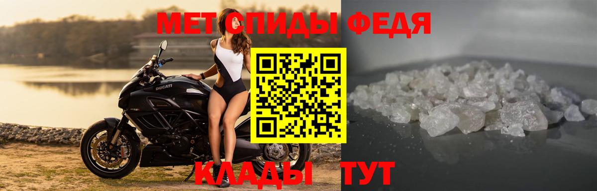 Удомля  АМФ  Вход с VPN  АМФ VHQ 