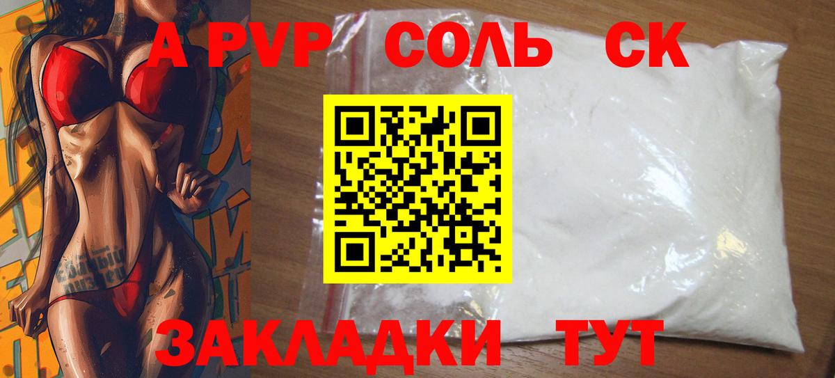 ГАШИШ  Мефедрон  Вход с VPN  МЕФ   Удомля  Гашиш 