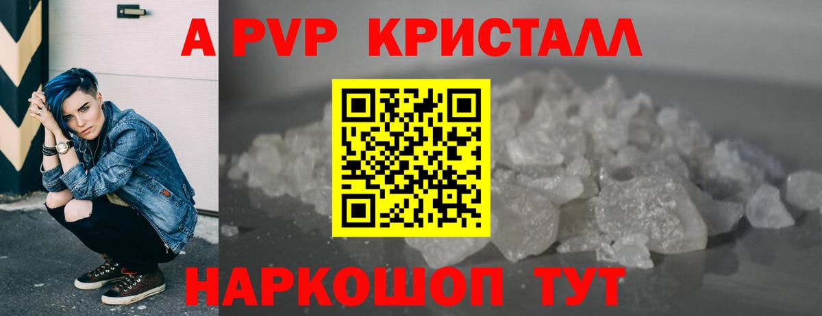 Альфа ПВП  МАРИХУАНА  Вход с VPN  Меф  Мефедрон  NBOMe  Каннабис  Удомля  CBD масло  ГАШ 