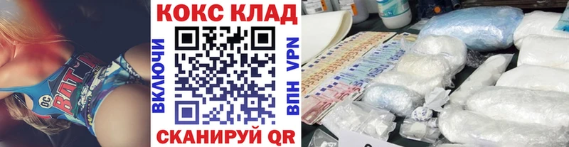 MEGA tor  Удомля  Кокаин Fish Scale 