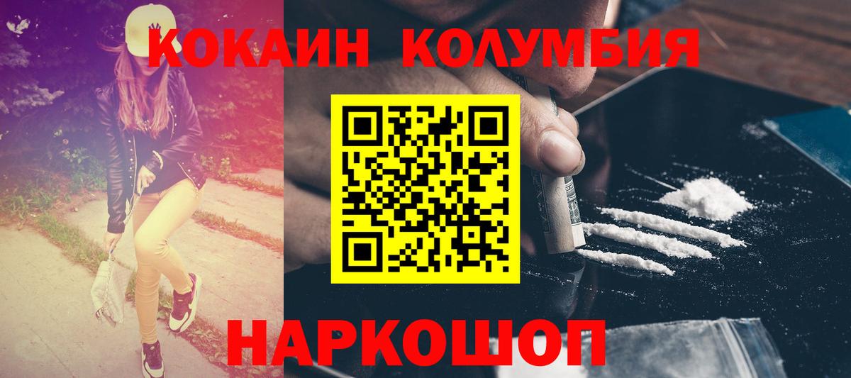 Псилоцибиновые грибы Удомля