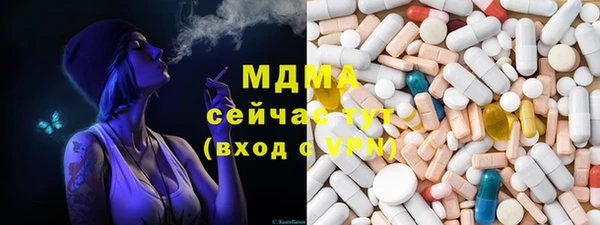 круглые Наволоки