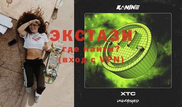 2c-b Надым