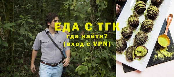 2c-b Надым