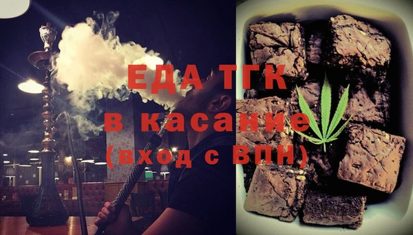 сатива Белая Холуница