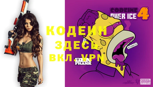 скорость Навашино