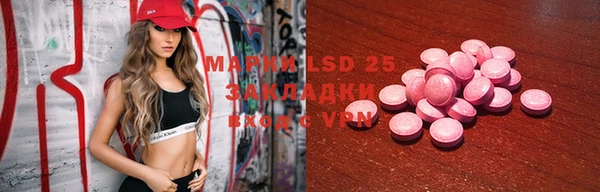 2c-b Надым