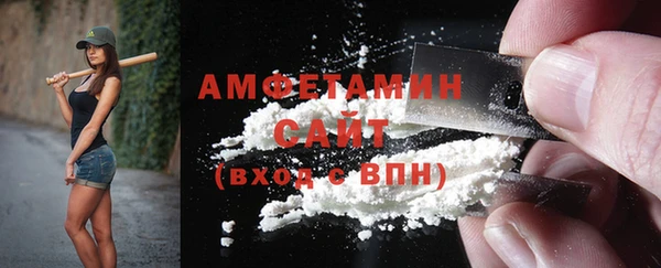 кокаин VHQ Бежецк