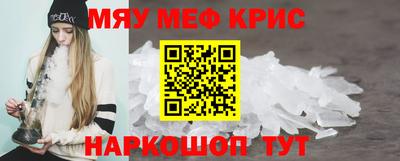 мдма Берёзовский