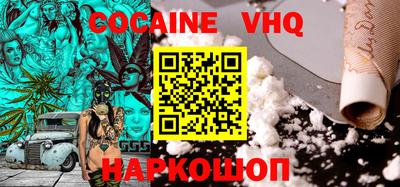 мдма Берёзовский