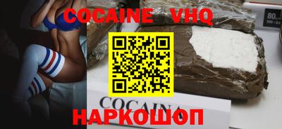 мдма Берёзовский