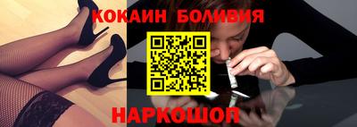 2c-b Беслан