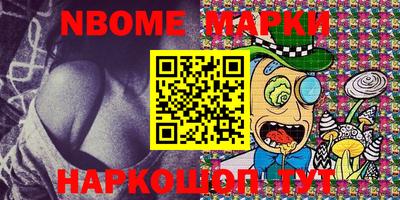 spice Бийск