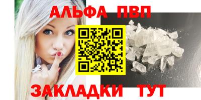 spice Бийск