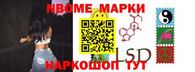 spice Бийск
