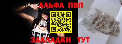 spice Бийск