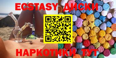 мдма Берёзовский