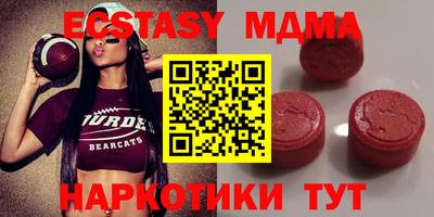 spice Бийск