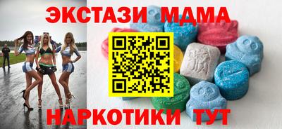 2c-b Беслан