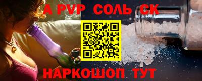 2c-b Беслан