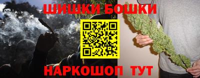 spice Бийск