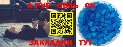 2c-b Беслан
