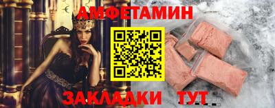 2c-b Беслан