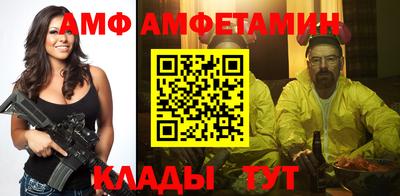 spice Бийск