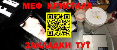 мдма Берёзовский