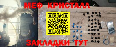 spice Бийск