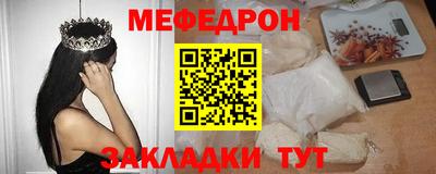 мдма Берёзовский