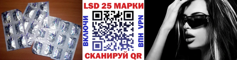 Лсд 25 экстази ecstasy  наркотики  Удомля 