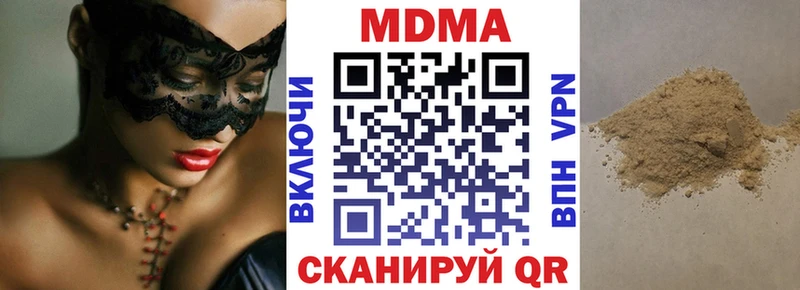 как найти   Удомля  OMG ТОР  MDMA молли 