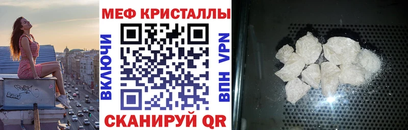 МЯУ-МЯУ 4 MMC  Удомля 