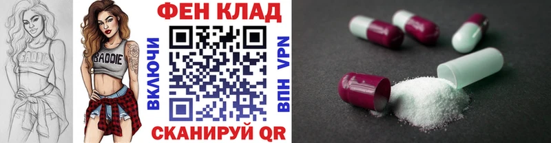 hydra зеркало  Удомля  МЕТАМФЕТАМИН кристалл 