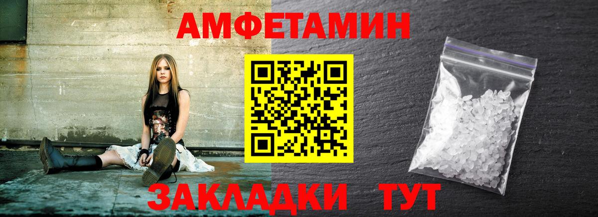 Метамфетамин витя Удомля