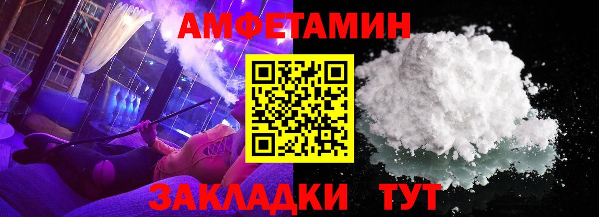 Первитин Декстрометамфетамин 99.9%  Вход с VPN  Удомля 