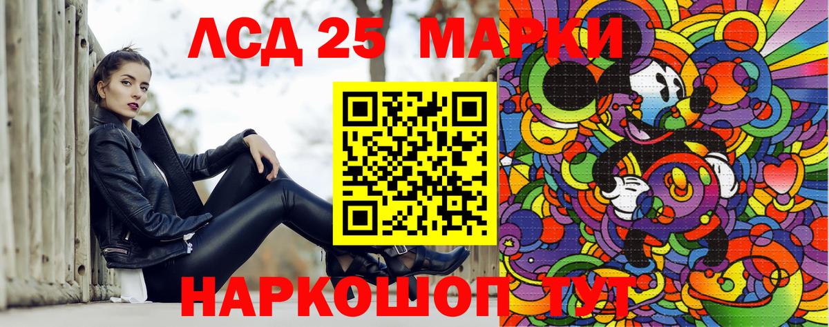 Наркотические марки 1,8мг Удомля