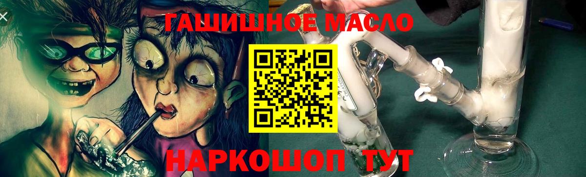 дарнет шоп  Вход с VPN  Удомля  ТГК вейп с тгк 